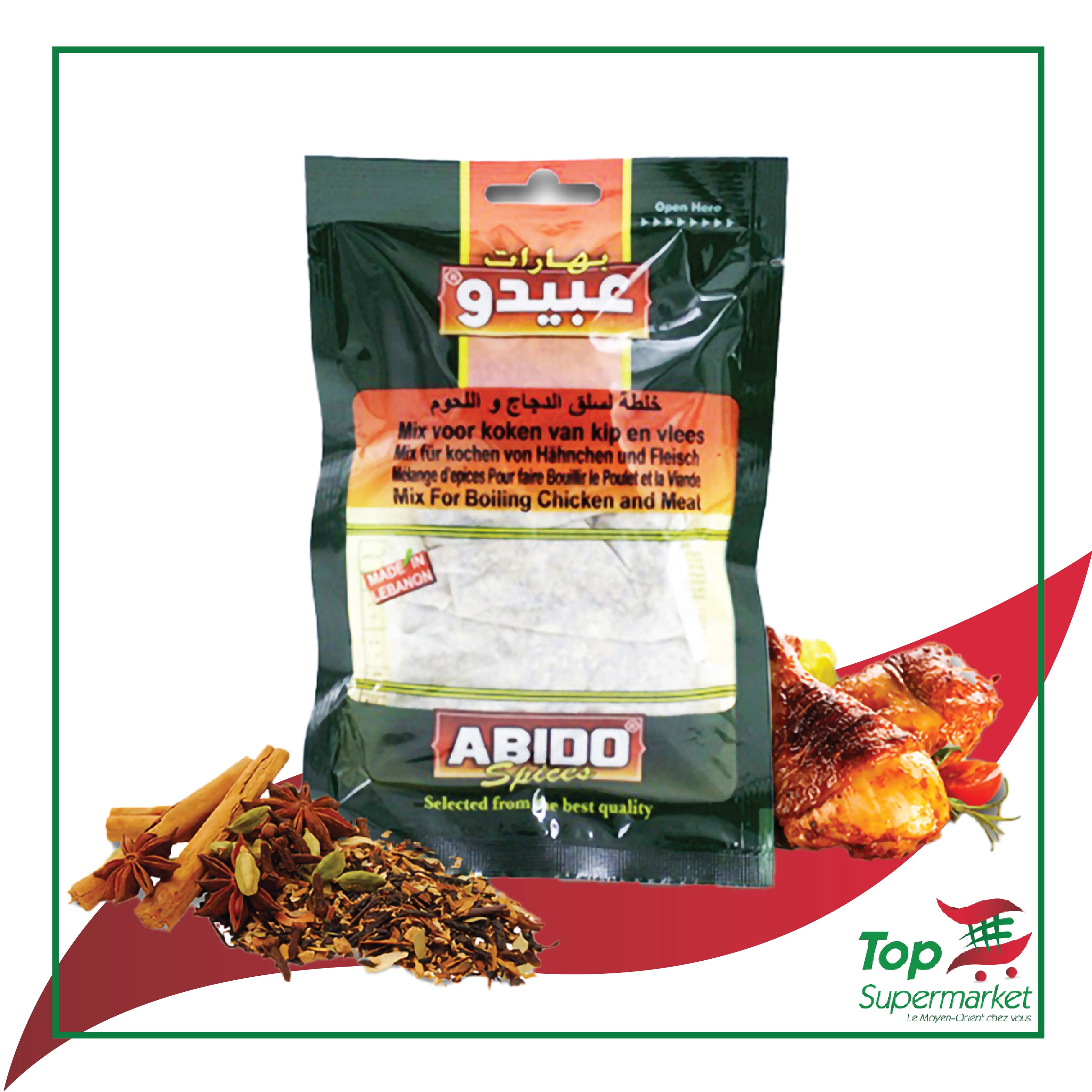 Abido Boiling Mix 50gr